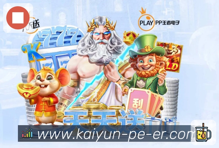 开云入口收藏App下载